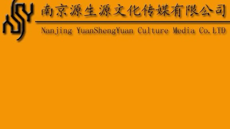揭秘上海三维动画制作公司报价：背后的考量因素