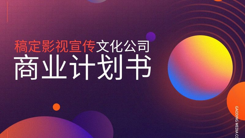 解答：判断代运营效果的好坏，可以从以下几个方面入手：