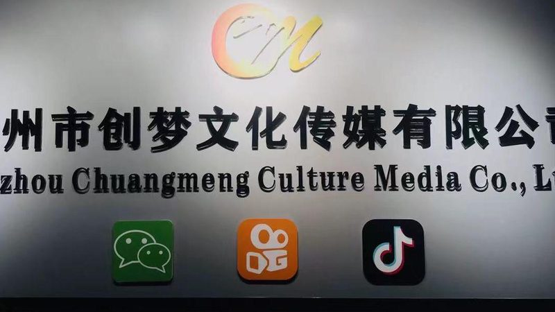 宣传片制作：从策划到成片的关键步骤解析