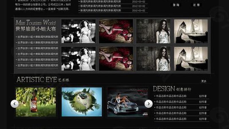 揭秘上海TVC广告片制作公司排名背后的考量因素
