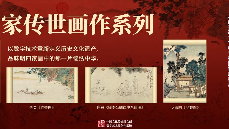 广州电子产品宣传片制作：揭秘背后的制作奥秘