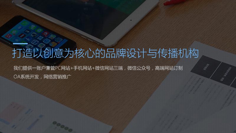短视频代运营公司价格对比