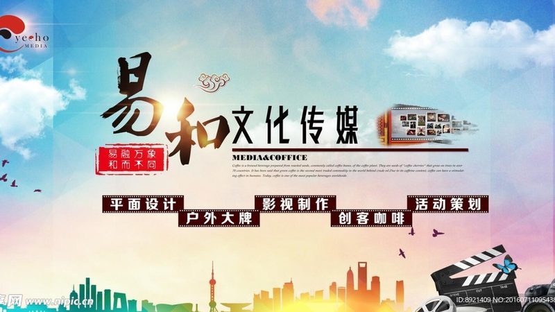 文化传媒公司名字怎么取好听