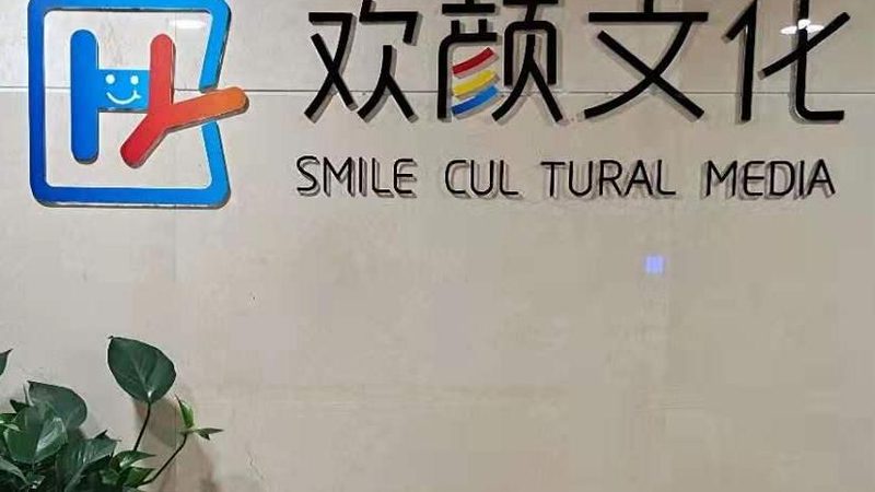 直播代运营小团队哪家好